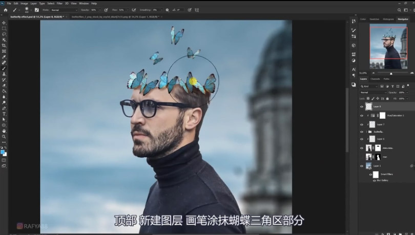 Photoshop合成被蝴蝶和星光打散的头像