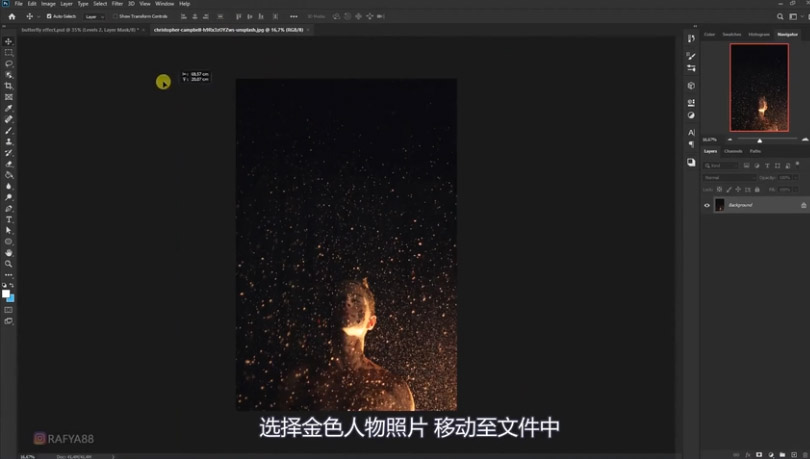 Photoshop合成被蝴蝶和星光打散的头像
