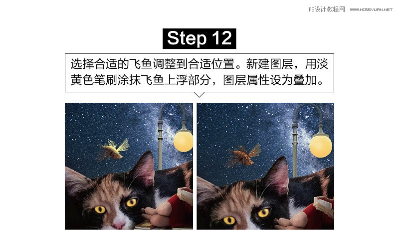 Photoshop合成创意的美女和野兽场景