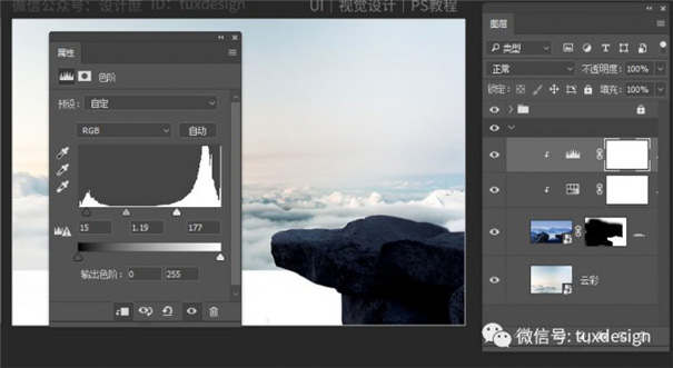 Photoshop创意在山顶召唤神兽的女孩