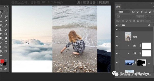 Photoshop创意在山顶召唤神兽的女孩