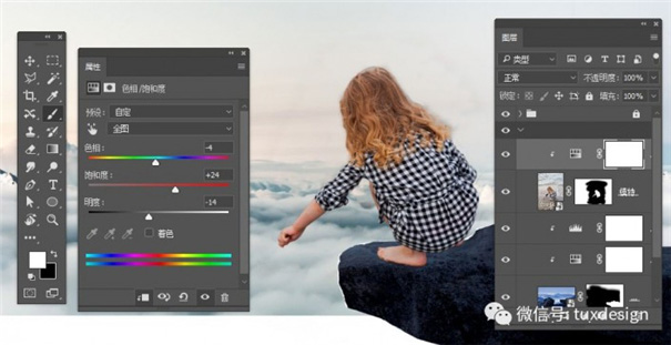 Photoshop创意在山顶召唤神兽的女孩