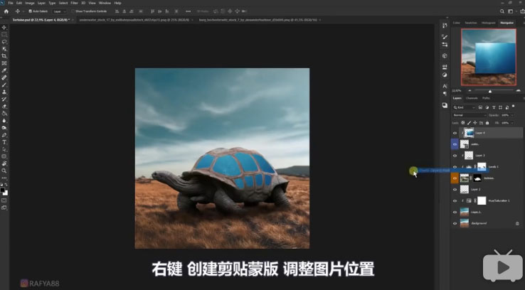 Photoshop合成创意的乌龟背着城堡效果图