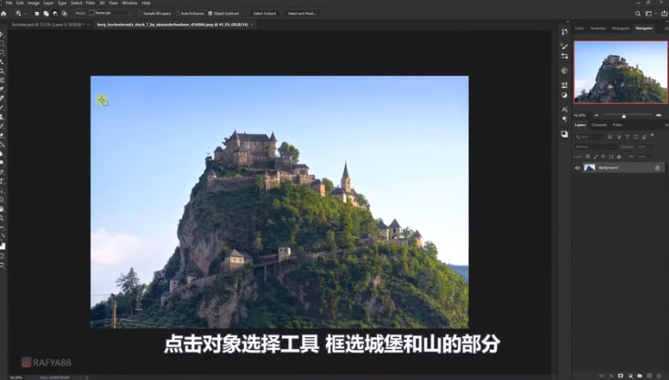 Photoshop合成创意的乌龟背着城堡效果图