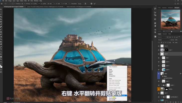 Photoshop合成创意的乌龟背着城堡效果图