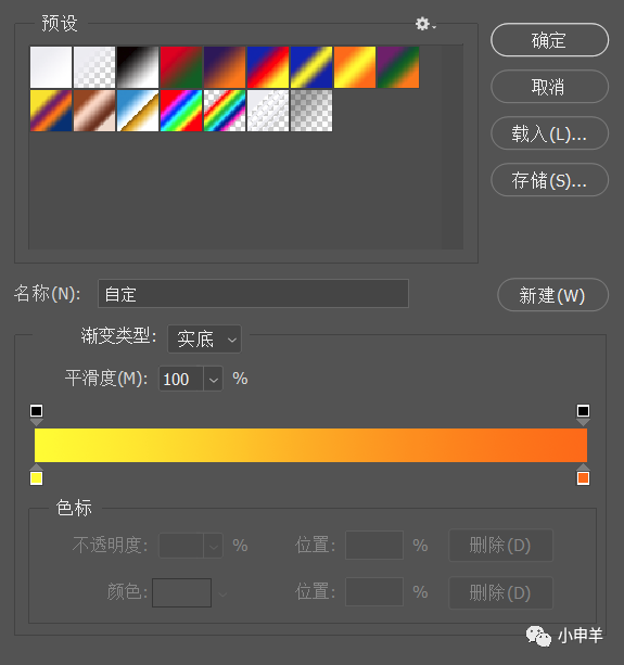 Photoshop快速给建筑照片添加傍晚效果