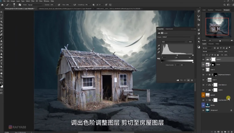 Photoshop合成月光下的少女场景