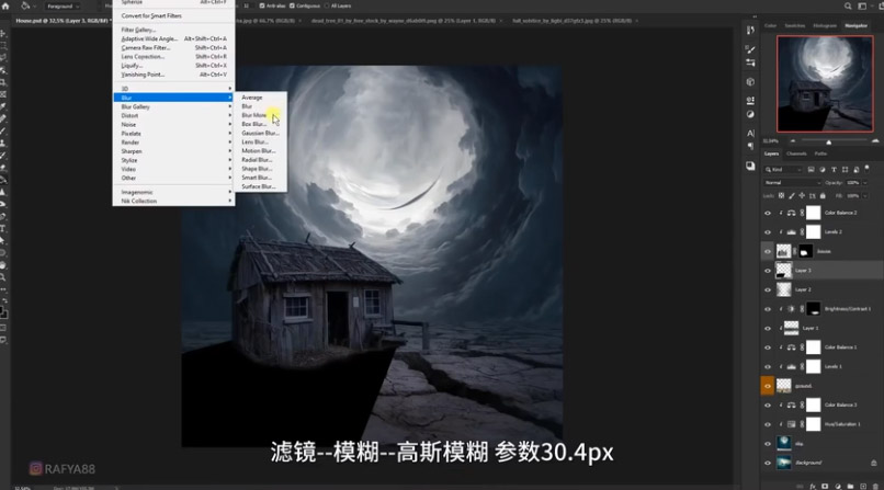 Photoshop合成月光下的少女场景