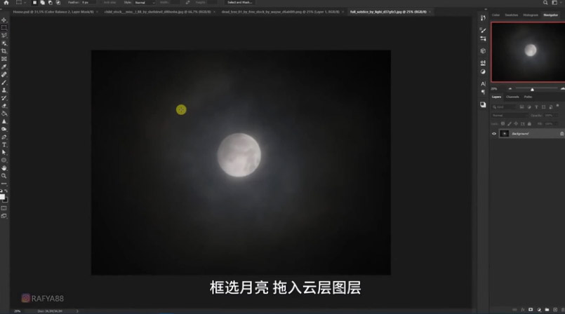 Photoshop合成月光下的少女场景