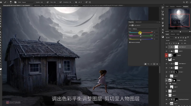 Photoshop合成月光下的少女场景