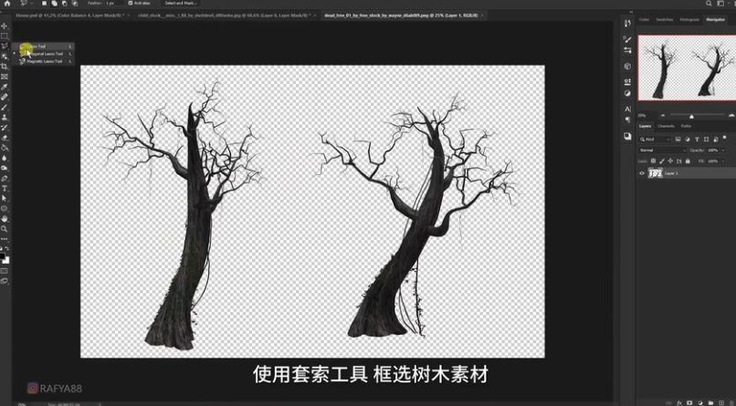 Photoshop合成月光下的少女场景