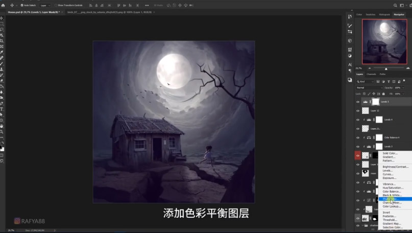 Photoshop合成月光下的少女场景