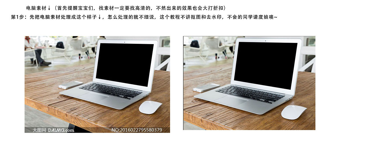 Photoshop合成从笔记本中冲出海鸟效果