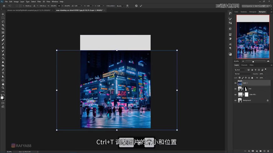 Photoshop合成人物和城市二次曝光效果
