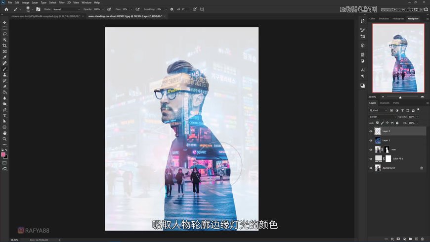 Photoshop合成人物和城市二次曝光效果