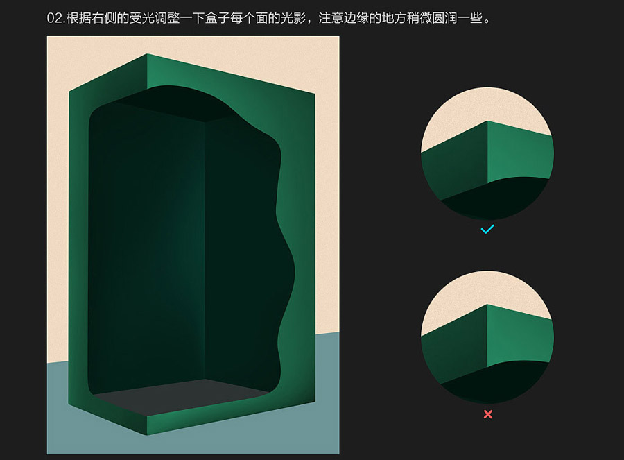 圣诞海报：用PS合成创意的圣诞节礼盒