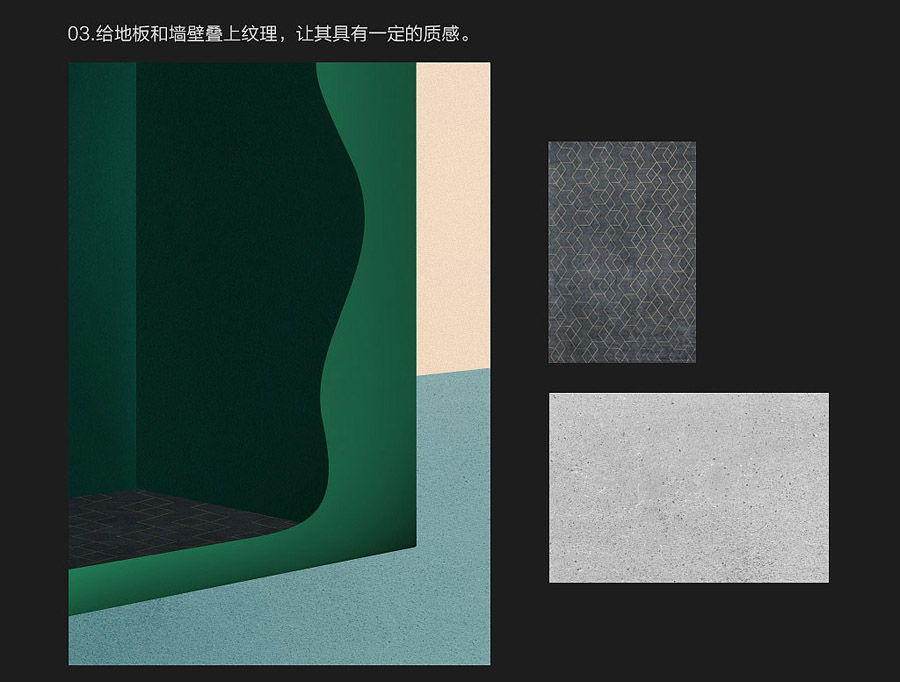 圣诞海报：用PS合成创意的圣诞节礼盒