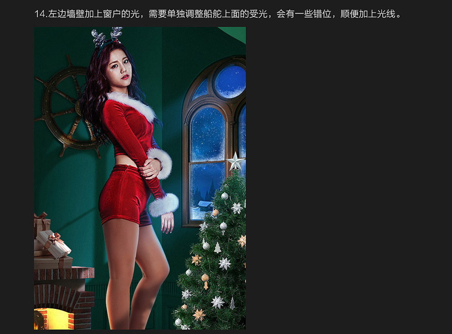 圣诞海报：用PS合成创意的圣诞节礼盒