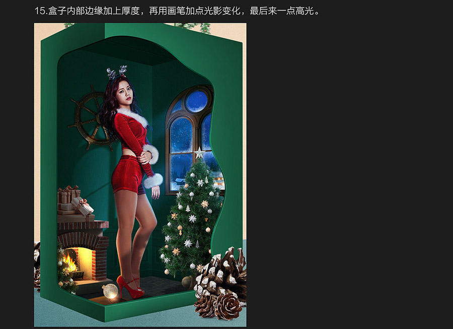 圣诞海报：用PS合成创意的圣诞节礼盒