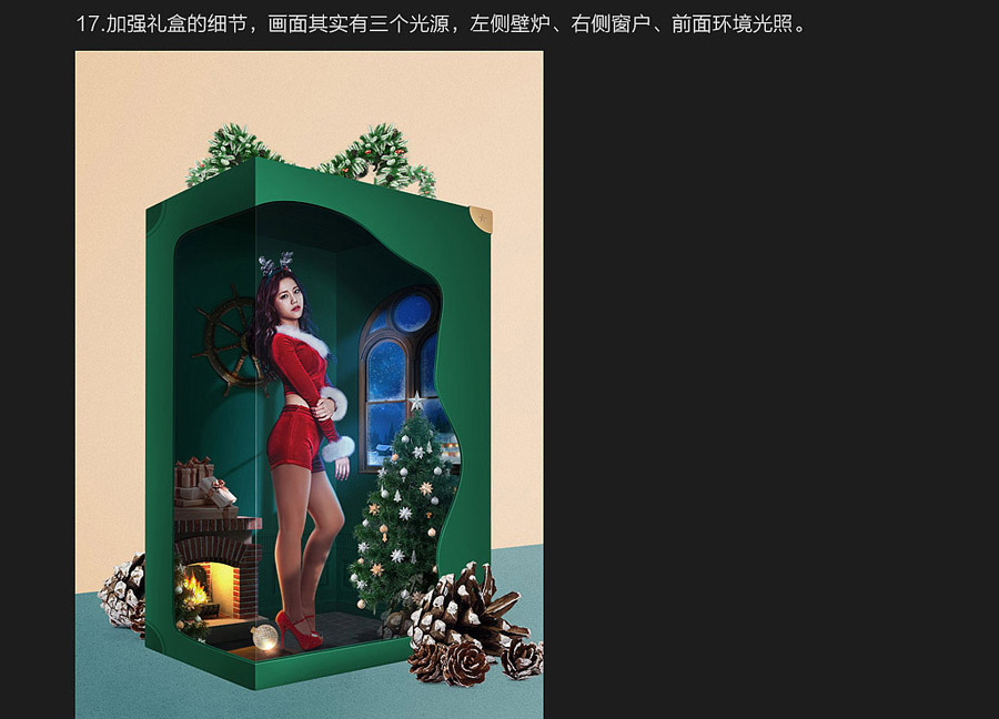 圣诞海报：用PS合成创意的圣诞节礼盒