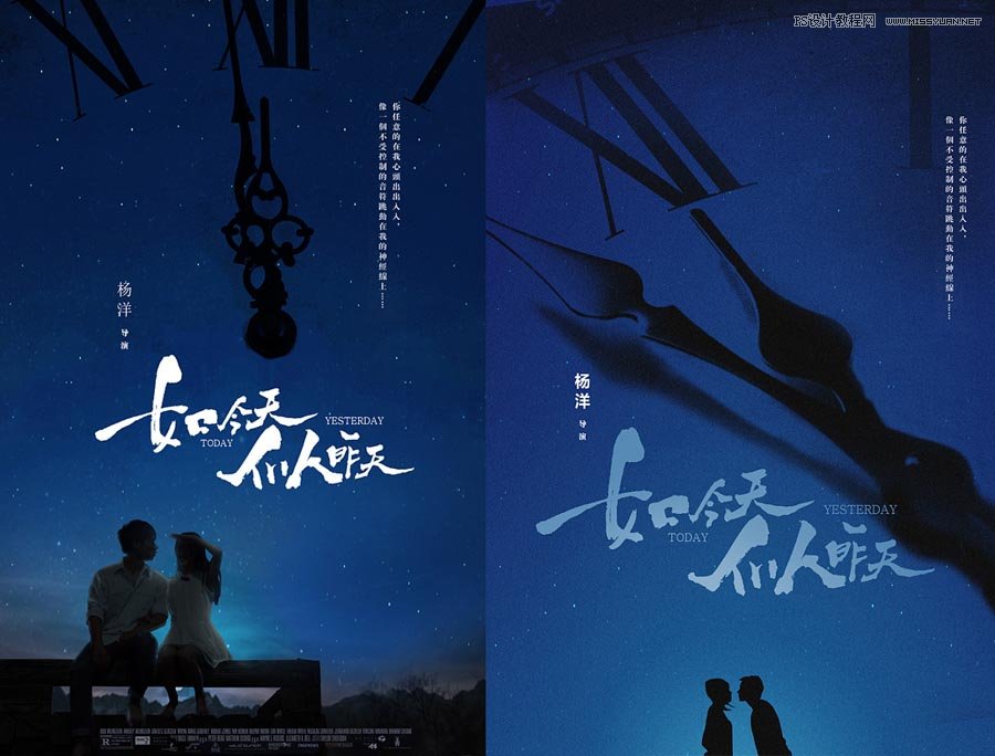 抽象海报：用PS创意合成抽象的海报作品