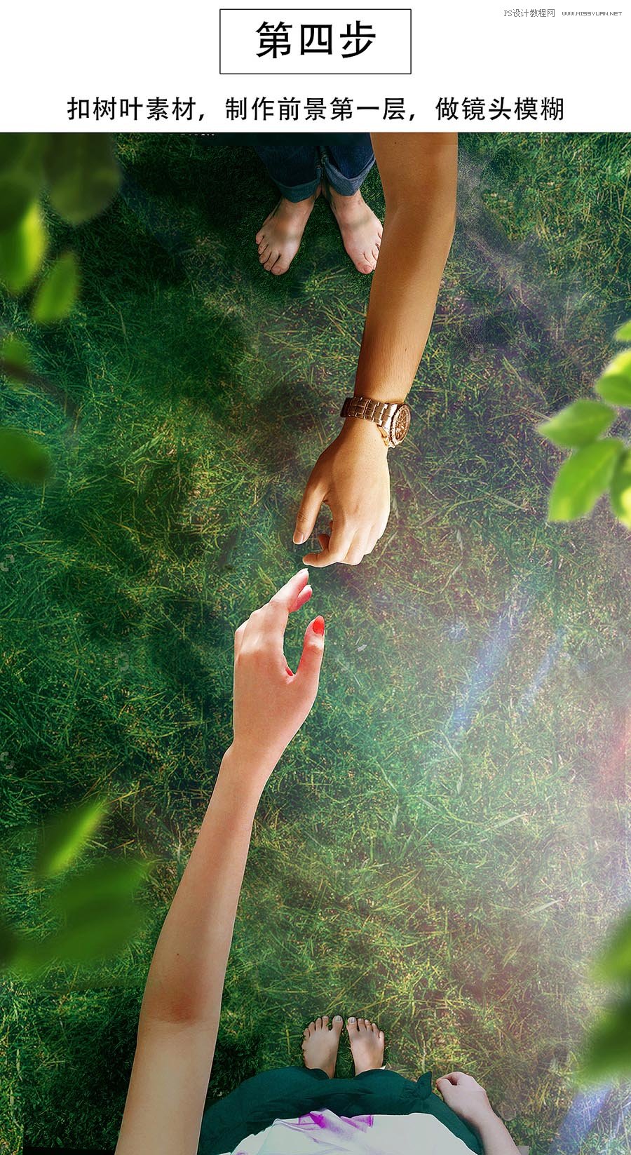 抽象海报：用PS创意合成抽象的海报作品