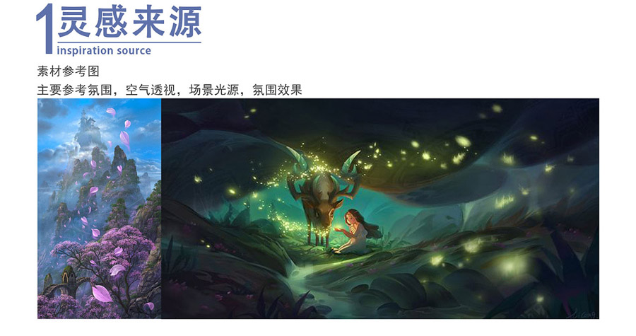 童话场景：用PS合成森林中的精灵仙子