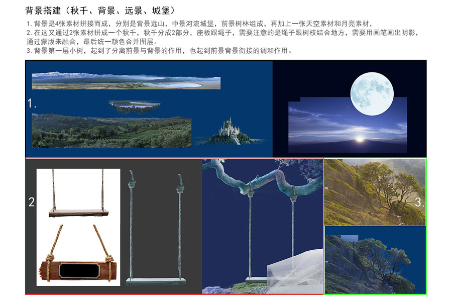 童话场景：用PS合成森林中的精灵仙子