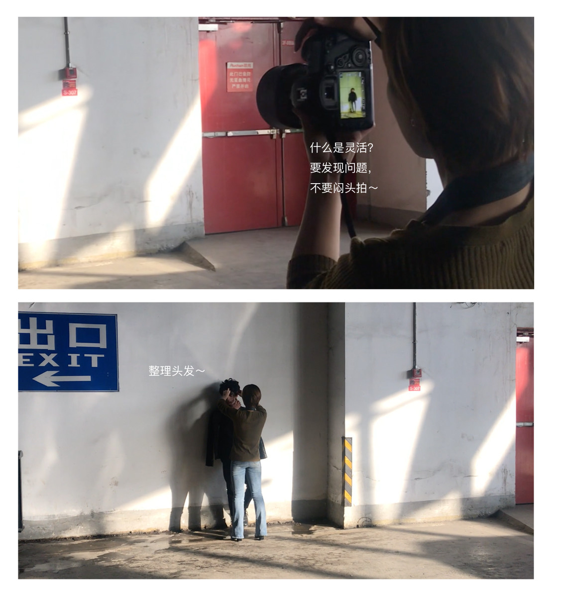 如何利用一道光拍出时尚大片效果