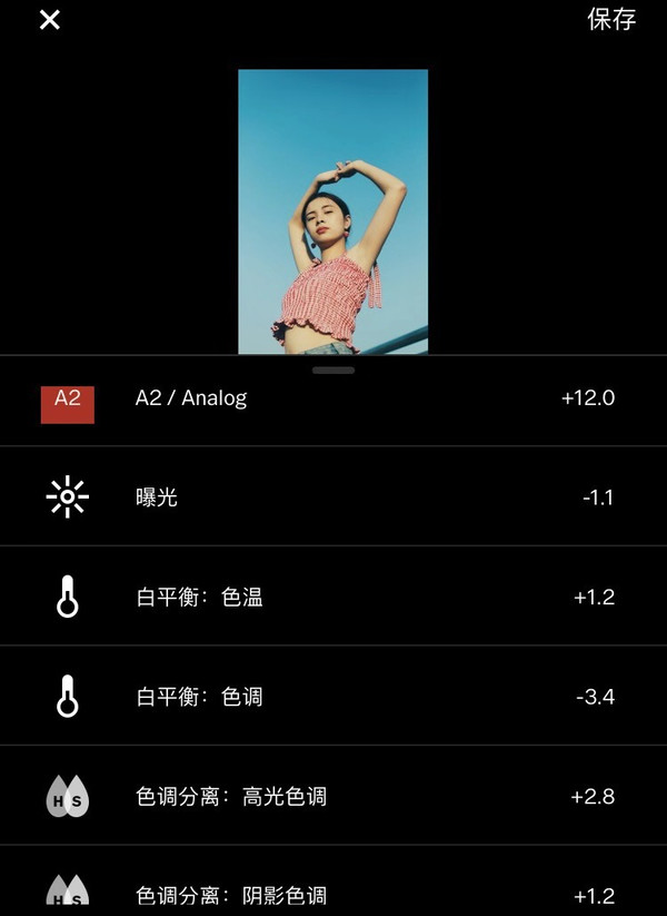 摄影师解读9种实用的VSCO日常色调