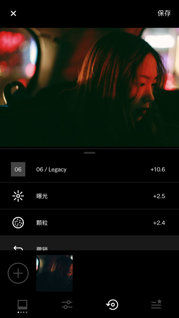 摄影师解读9种实用的VSCO日常色调