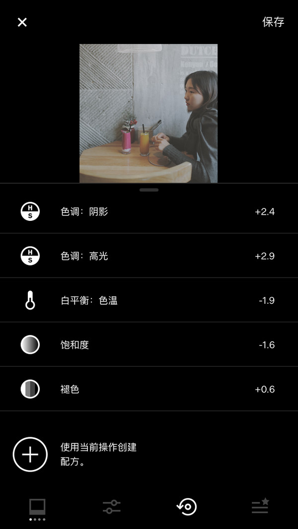 摄影师解读9种实用的VSCO日常色调
