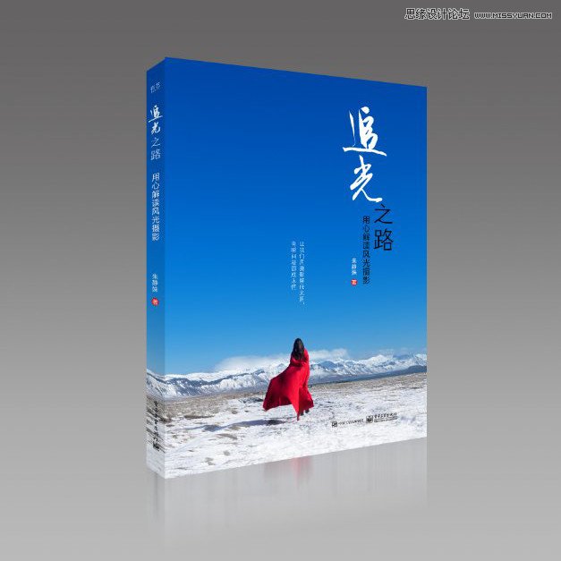 如何提升风光摄影大片的情感表现力