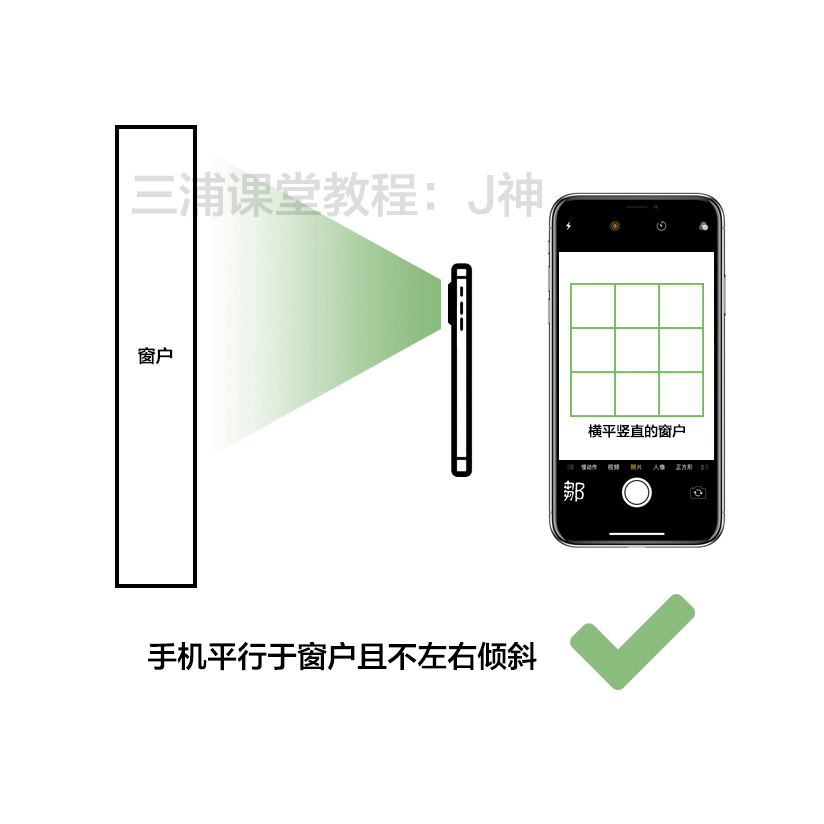 摄影大师解读如何使用手机拍摄女朋友