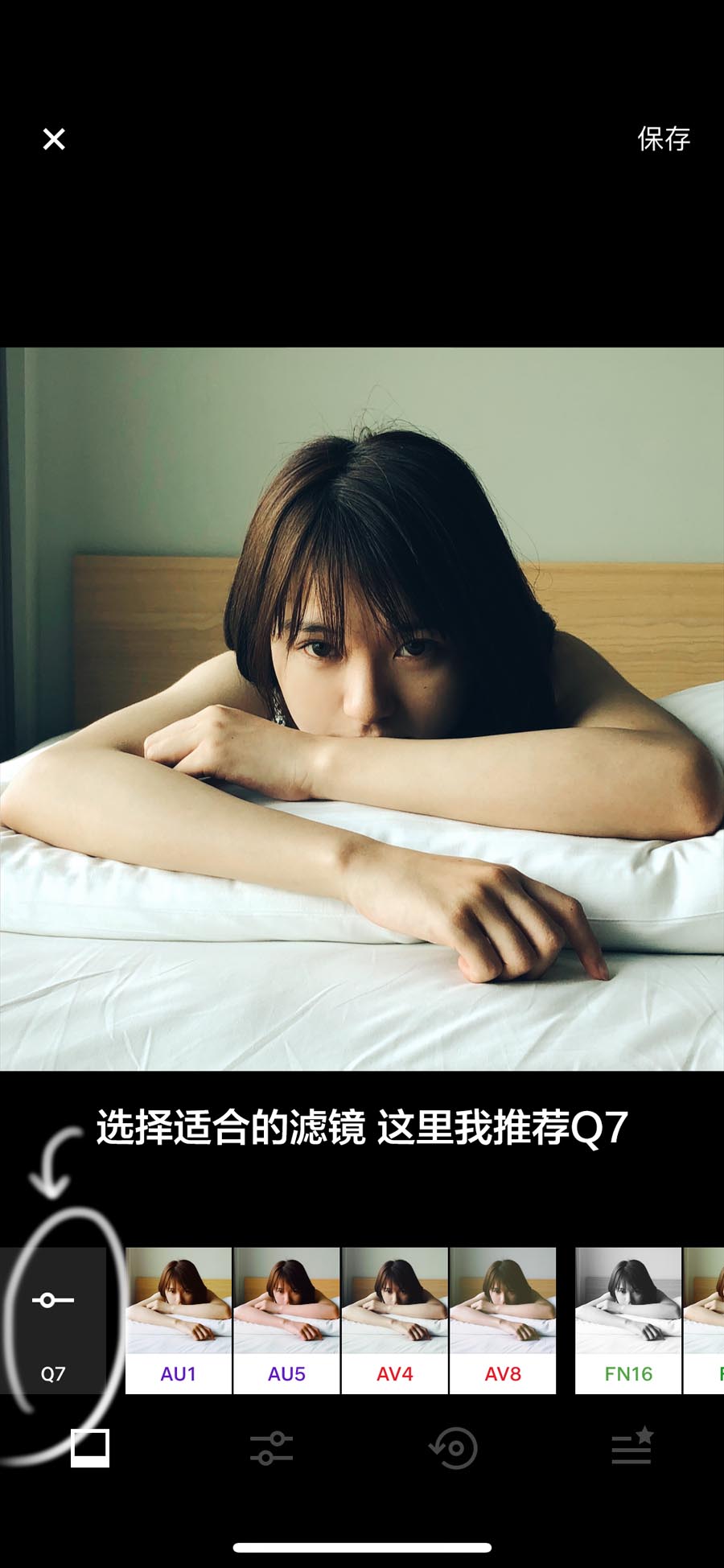 摄影大师解读如何使用手机拍摄女朋友