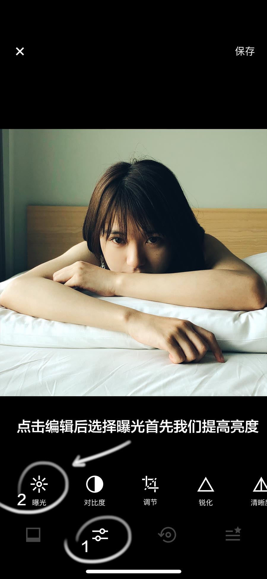 摄影大师解读如何使用手机拍摄女朋友