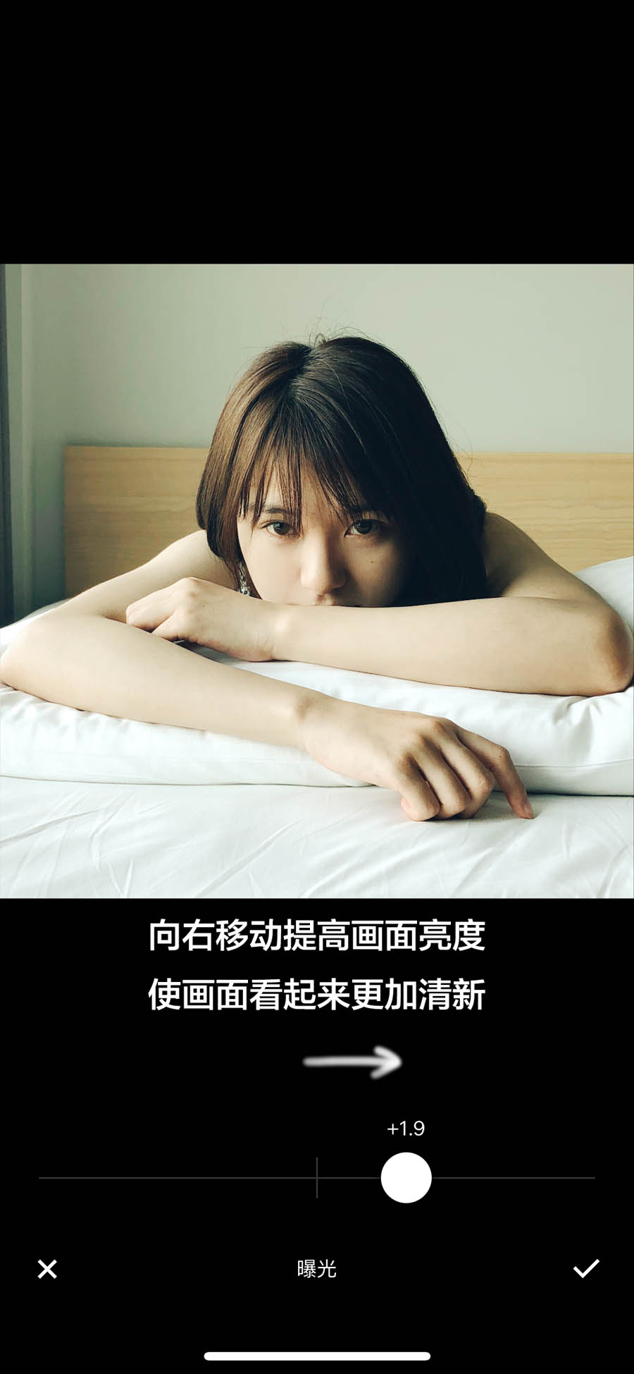 摄影大师解读如何使用手机拍摄女朋友