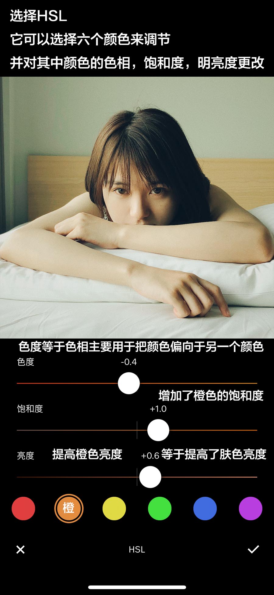摄影大师解读如何使用手机拍摄女朋友