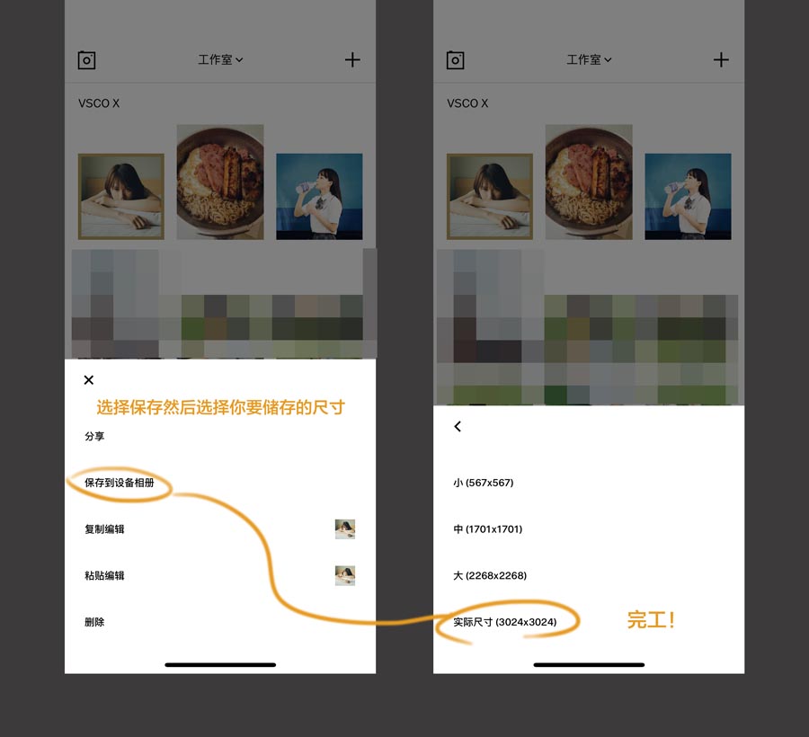 摄影大师解读如何使用手机拍摄女朋友