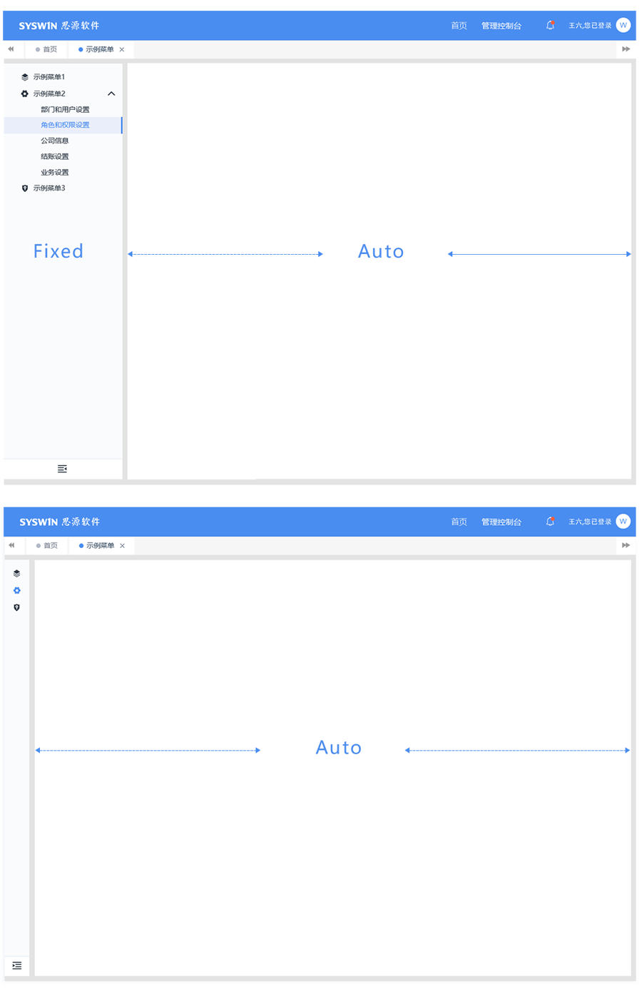 详解如何写后台系统UI设计规范