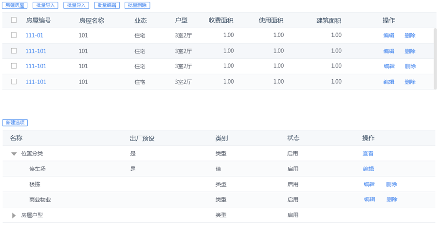 详解如何写后台系统UI设计规范