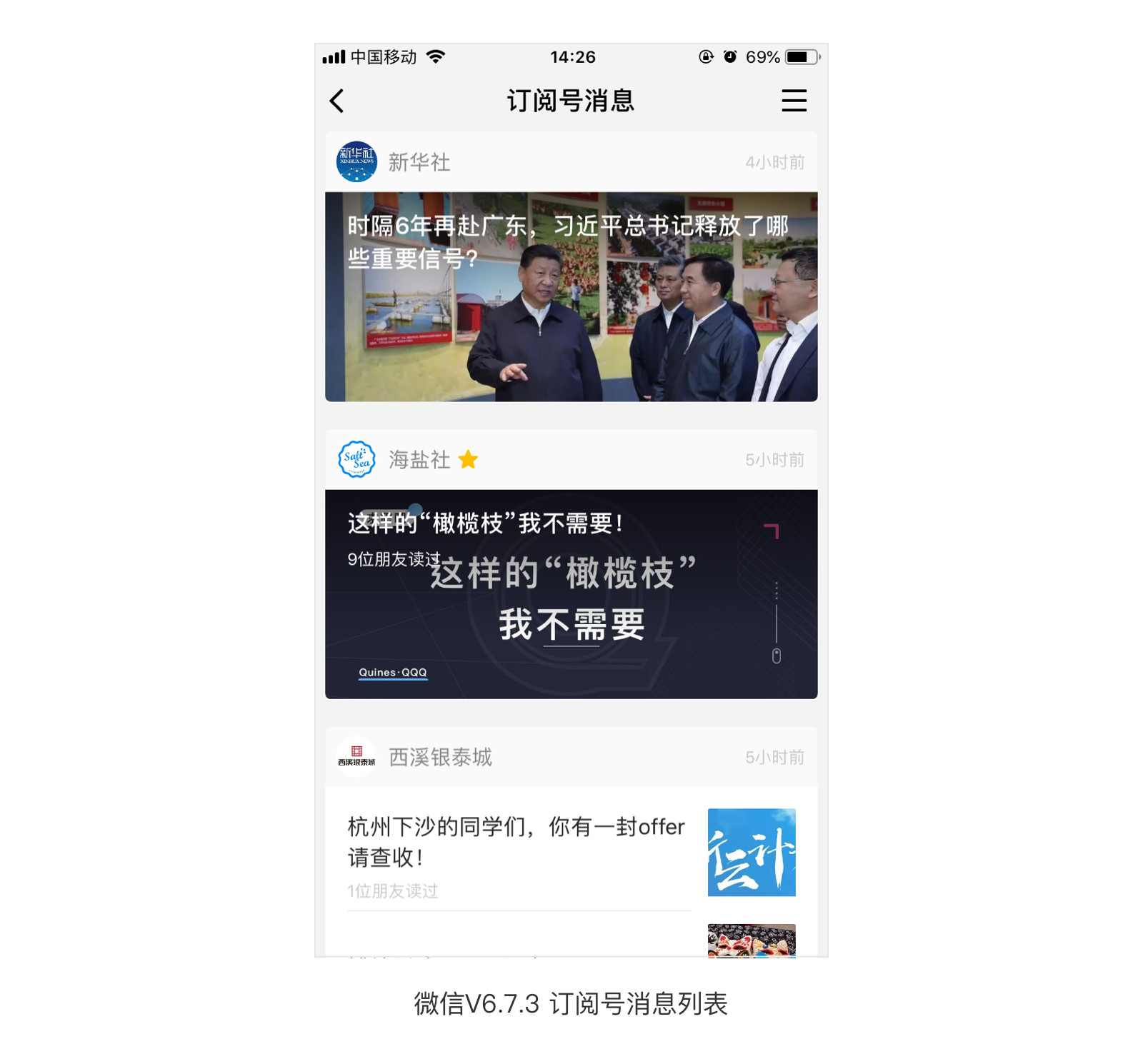 详解网页图文组合的三种布局方式