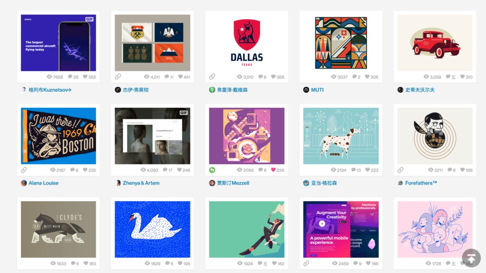 多种方法快速掌握不同的插画风格