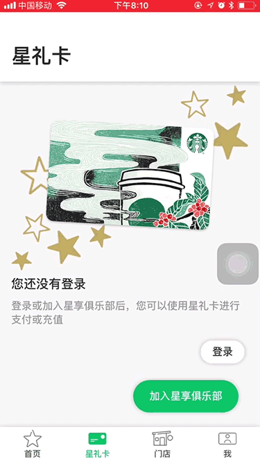 设计师解读超全面的标签栏设计