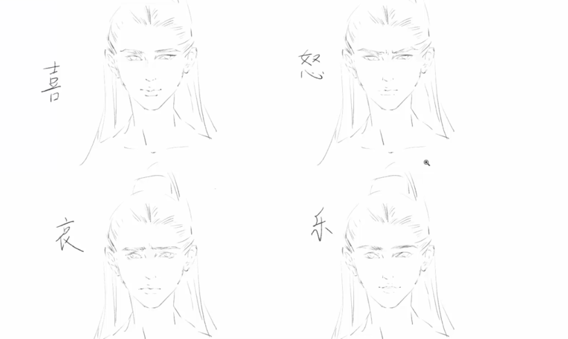 详细解析古代女子妆容的绘制方法