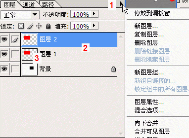 Photoshop图层概念与图层面板使用方法介绍
